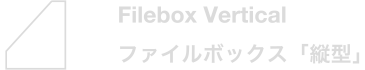 Filebox Vertical
